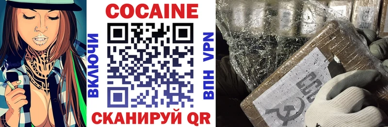 COCAIN FishScale  Спас-Деменск 