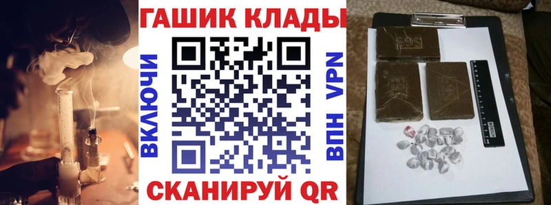 Гашиш ice o lator ссылка на мегу зеркало Спас-Деменск