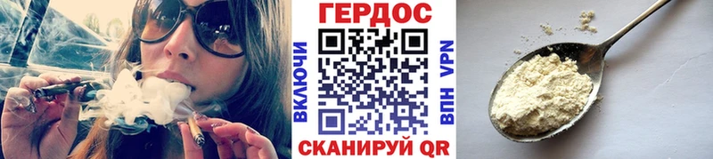 Героин Афган  Спас-Деменск 