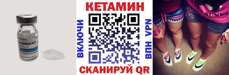 Кетамин VHQ KRAKEN как войти Спас-Деменск