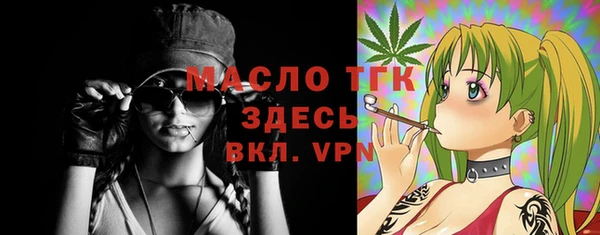 бутират Армянск