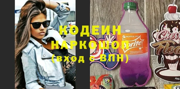 спиды Беломорск