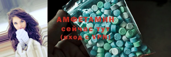 бутират Армянск