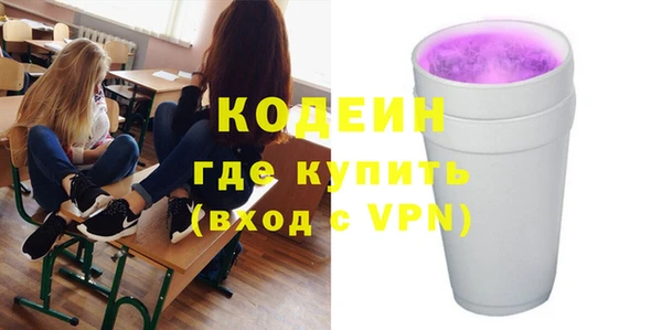 бутират Армянск