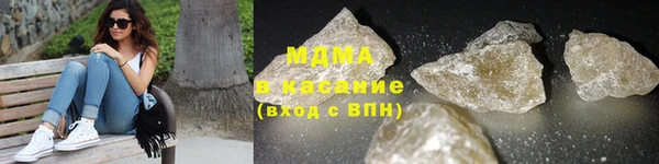 бутират Армянск