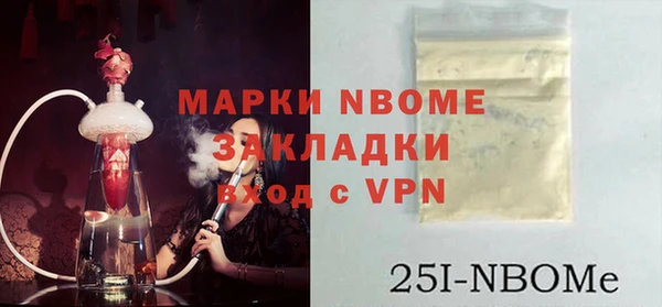 амфетамин Аркадак