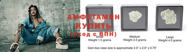 синтетический гашиш Алзамай
