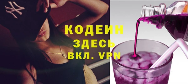 амфетамин Аркадак