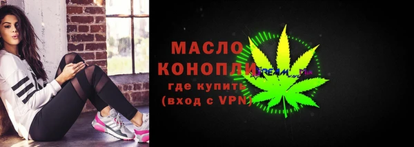 амфетамин Аркадак