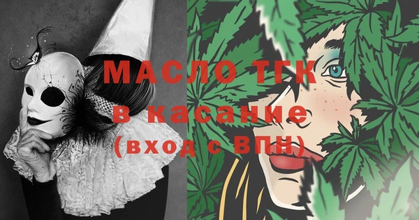 амфетамин Аркадак