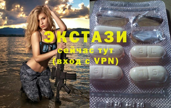 бутират Армянск