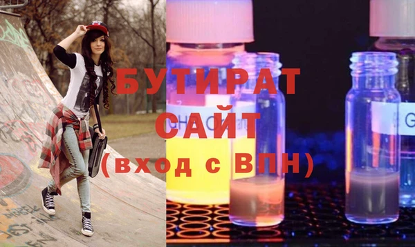 амфетамин Аркадак