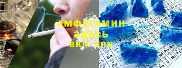 амфетамин Аркадак