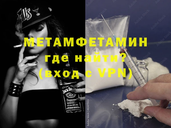 амфетамин Аркадак