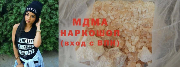 спиды Беломорск