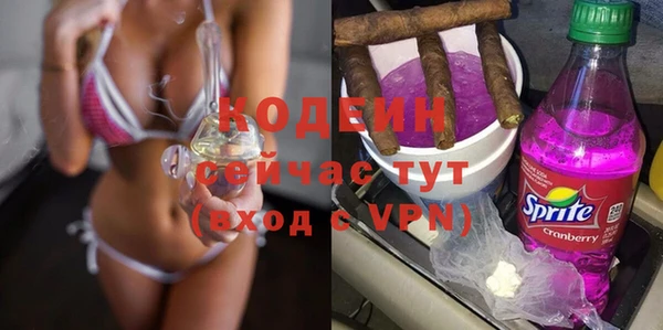 амфетамин Аркадак