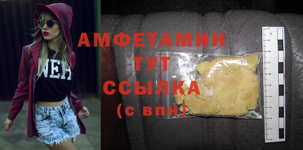 бутират Армянск