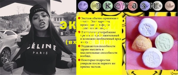 амфетамин Аркадак