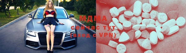COCAINE Белоозёрский