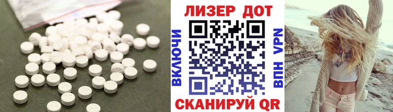 LSD-25 экстази ecstasy  Спас-Деменск 