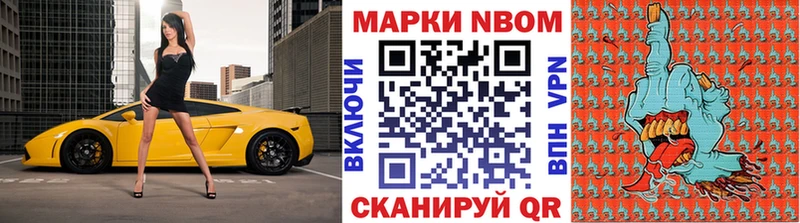 Наркотические марки 1,5мг Спас-Деменск