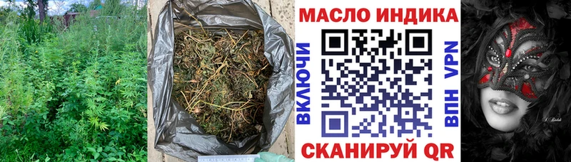 ТГК концентрат  продажа наркотиков  Спас-Деменск 